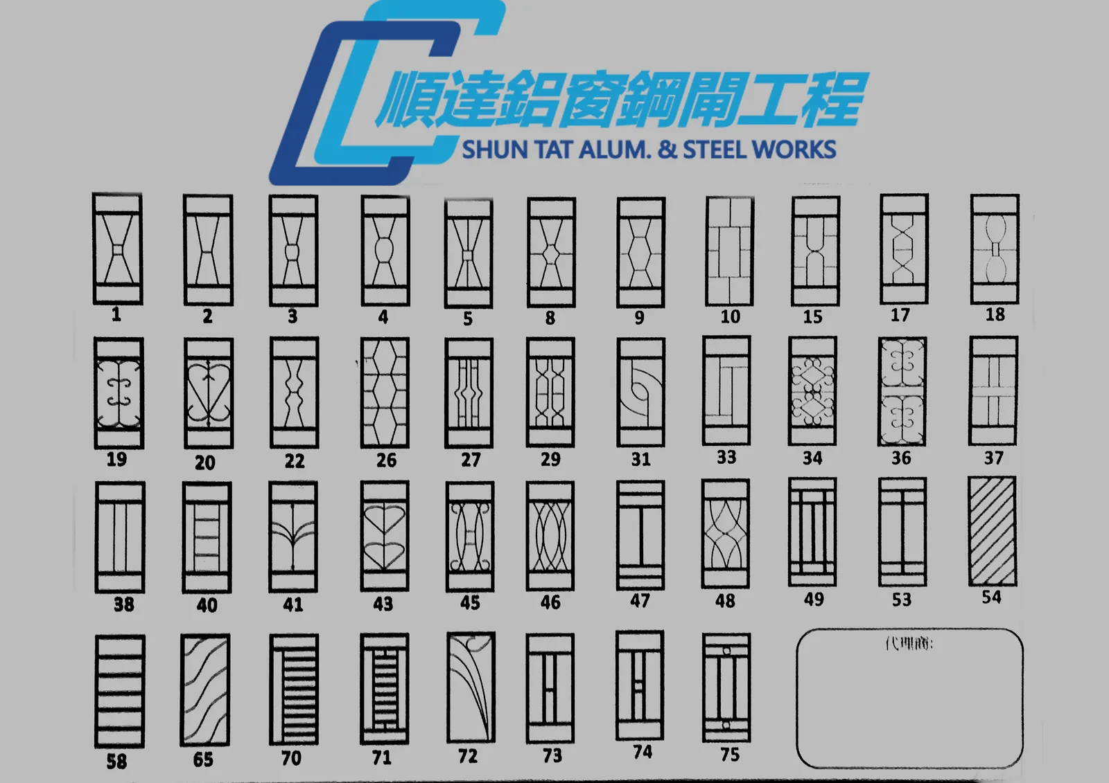 上水｜學校 隱形防盜網工程